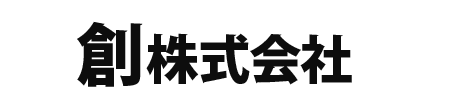 創株式会社　採用サイト