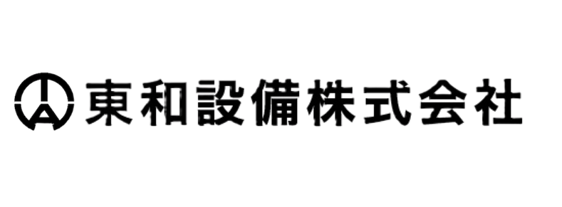 東和設備株式会社