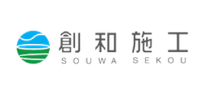 創和施工株式会社　採用サイト