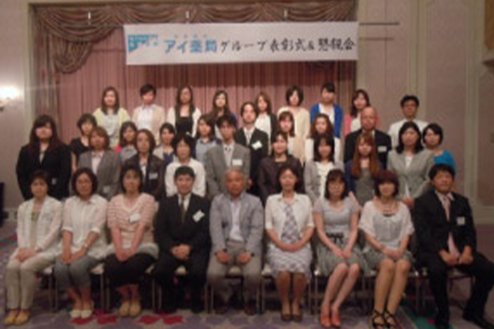 福利厚生