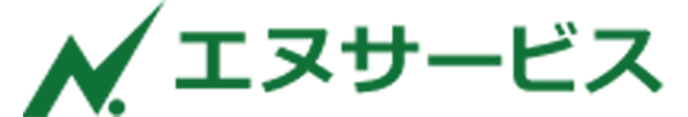有限会社エヌサービス　採用サイト