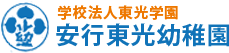 学校法人東光学園