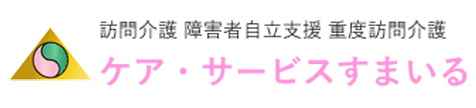 株式会社すまいる