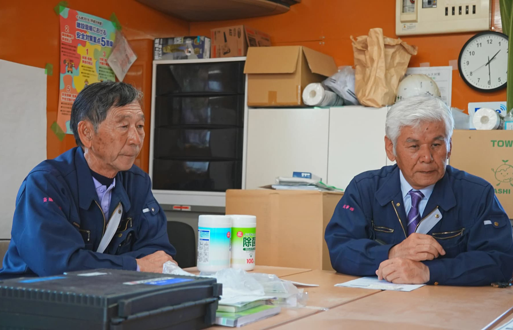 業務内容