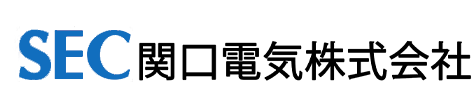 関口電気株式会社