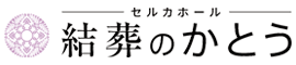 株式会社かとう