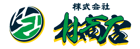 株式会社林商店　採用サイト