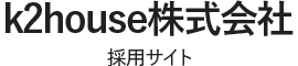 k2house株式会社