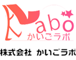 株式会社かいごラボ