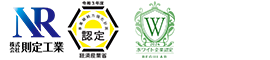 株式会社則定工業 採用サイト