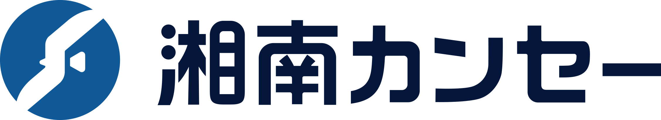 有限会社湘南カンセー