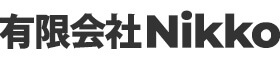 有限会社Nikko