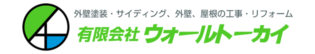 有限会社ウォールトーカイ