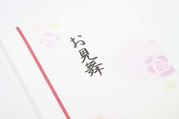 福利厚生