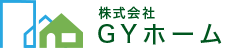 株式会社GYホーム　採用サイト