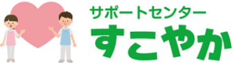 株式会社和