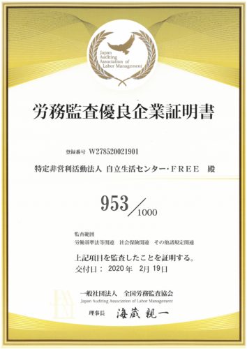 業務内容