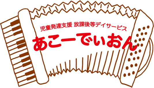 合同会社emiasplus