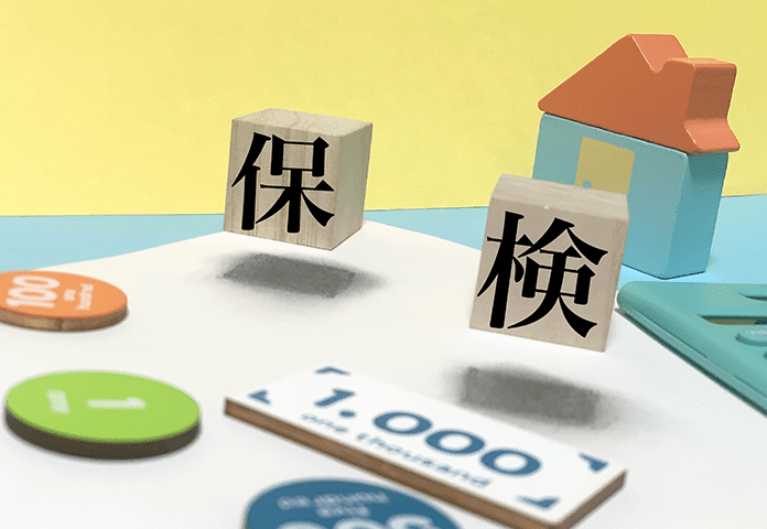 福利厚生