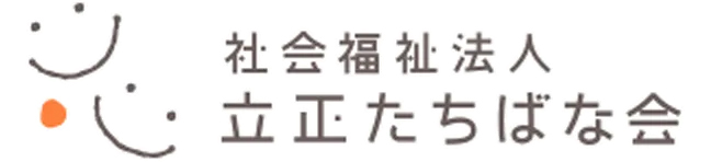 RCサンプル（社会福祉法人立正たちばな会 採用サイト）