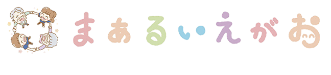 合同会社まあるいえがお